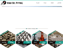 Tablet Screenshot of iranol-fitting.com